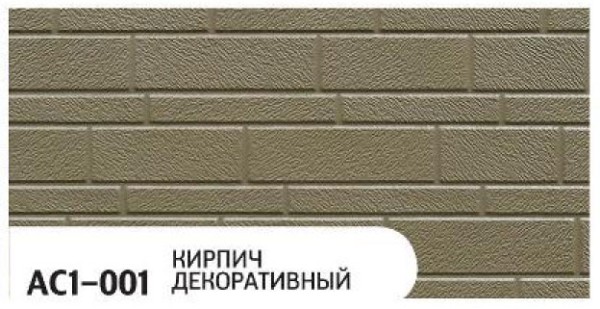Фасадная панель Zodiac Декоративный кирпич AC1-001 купить в Новокузнецке