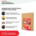 Хвойная звукоизоляция под гипсокартон #ЖИВИГРОМЧЕ! 800х600х12 мм (3,84м2) купить в Новокузнецке