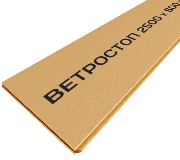 Ветрозащитная шумоизоляционная плита ВЕТРОСТОП 2500х600х20 мм, шип-паз 19мм купить в Новокузнецке