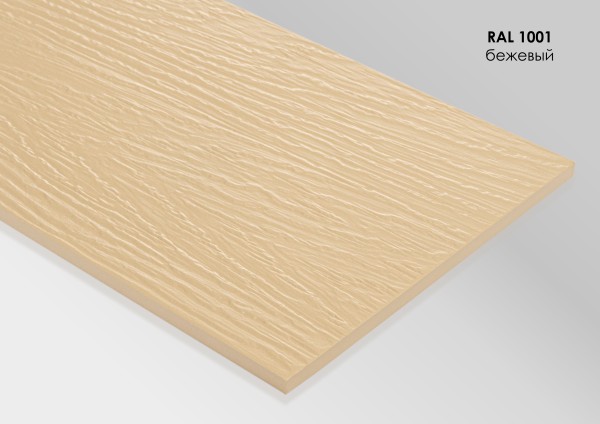 Фиброцементный сайдинг Fibra Plank Бежевый / RAL 1001 купить в Новокузнецке