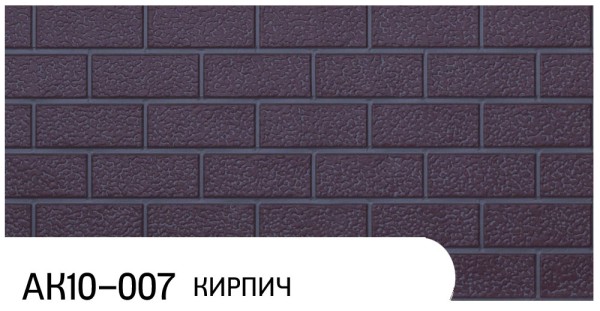 Фасадная панель Zodiac Кирпич АК10-007 купить в Новокузнецке