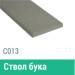 Сайдинг Мирко 7,5 гладкий С013 купить в Новокузнецке
