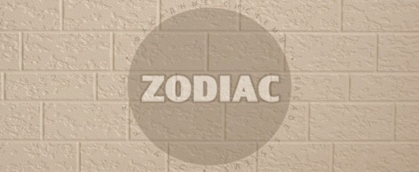 Фасадная панель Zodiac Эконом панели AE2-001E купить в Новокузнецке