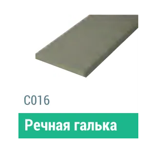 Сайдинг Мирко 7,5 гладкий С016 купить в Новокузнецке