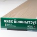 Сайдинг Мирко 7,5 под дерево C006 купить в Новокузнецке