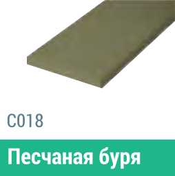 Сайдинг Мирко 7,5 гладкий С018 купить в Новокузнецке