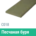Сайдинг Мирко 7,5 гладкий С018 купить в Новокузнецке