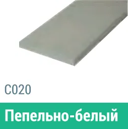Сайдинг Мирко 7,5 гладкий С020 купить в Новокузнецке