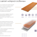 Фибросайдинг DECOVER 3600 x 190 x 8 мм Bordo купить в Новокузнецке