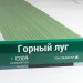 Сайдинг Мирко 7,5 под дерево С009 купить в Новокузнецке