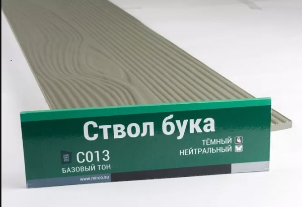 Сайдинг Мирко 7,5 под дерево С013 купить в Новокузнецке