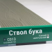 Сайдинг Мирко 7,5 под дерево С013 купить в Новокузнецке