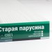 Сайдинг Мирко 7,5 под дерево С021 купить в Новокузнецке