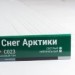 Сайдинг Мирко 7,5 под дерево С023 купить в Новокузнецке